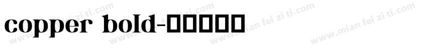 copper bold字体转换
